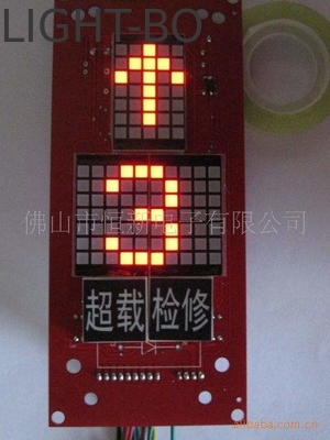 Bom preço. Cátodo comum 3 mm Matriz Red Dot LED Display Panel Segmento LED Display para elevador on-line