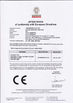 China Shenzhen Guangzhibao Technology Co., Ltd. Certificações